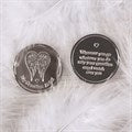 Guardian Angel Protection Coin